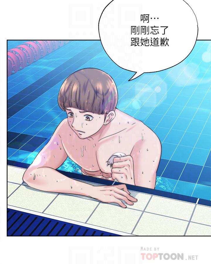 18P - 满溢游泳池