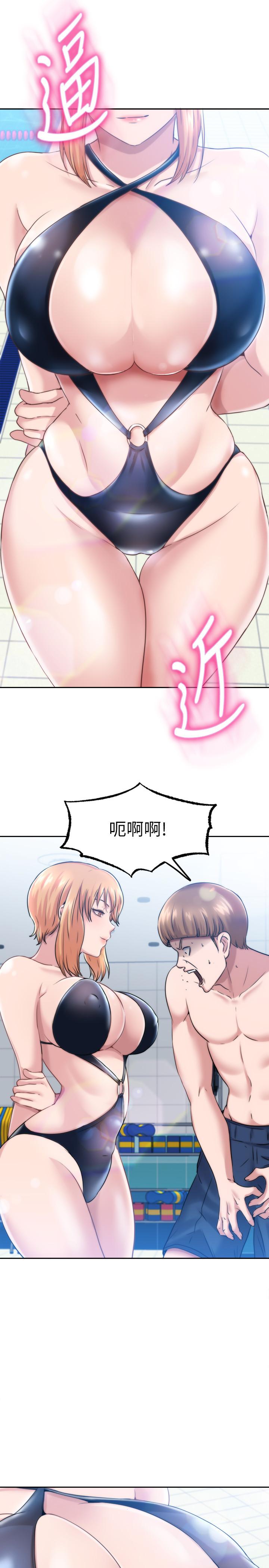 31P - 满溢游泳池
