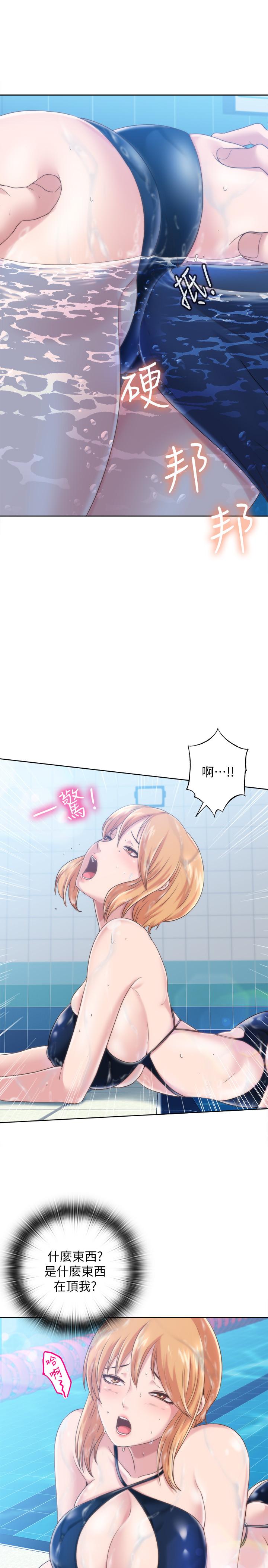 51P - 满溢游泳池