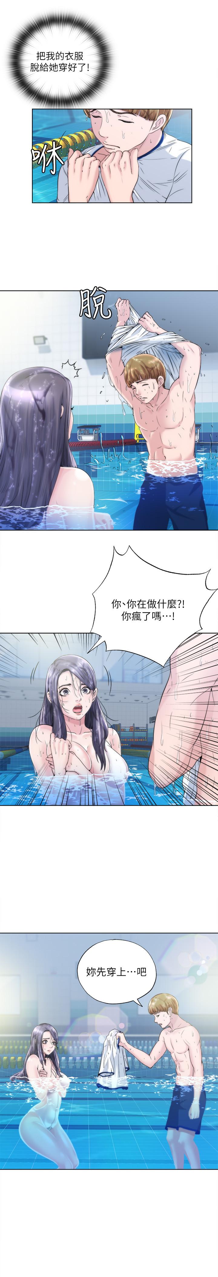 7P - 满溢游泳池