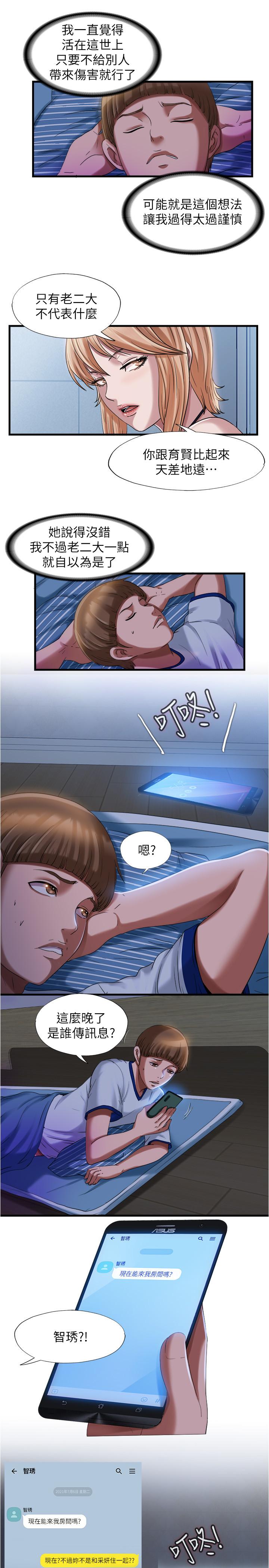 15P - 满溢游泳池