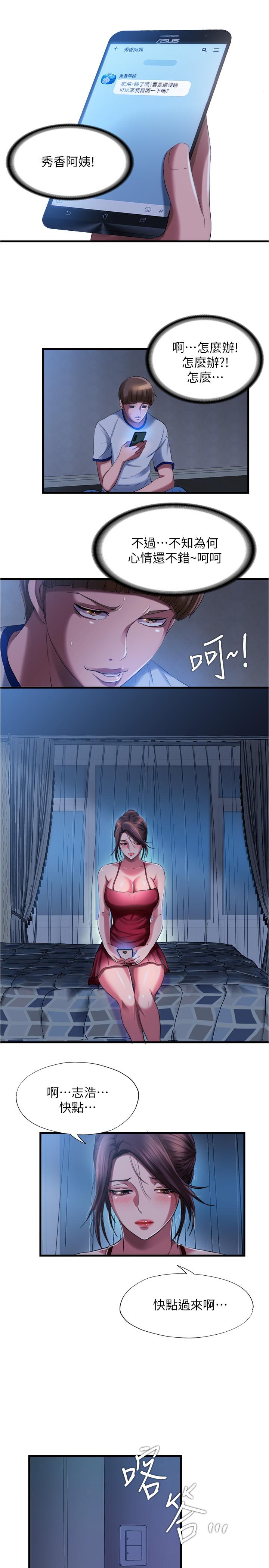 17P - 满溢游泳池