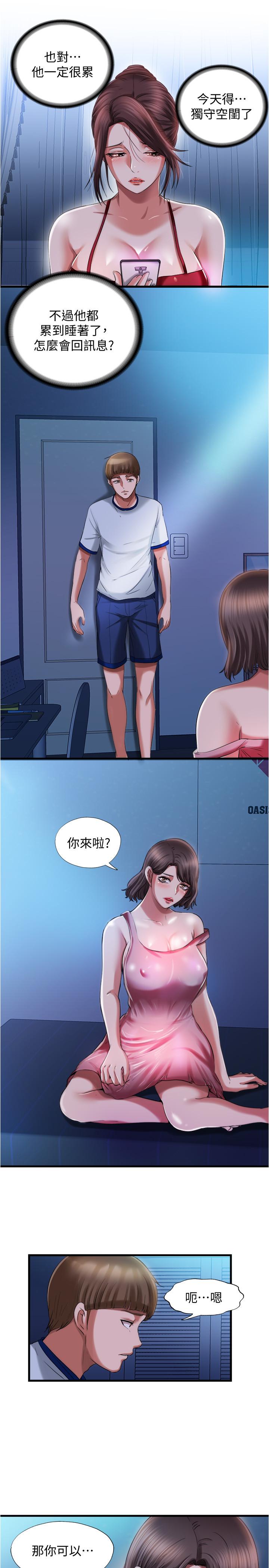 19P - 满溢游泳池