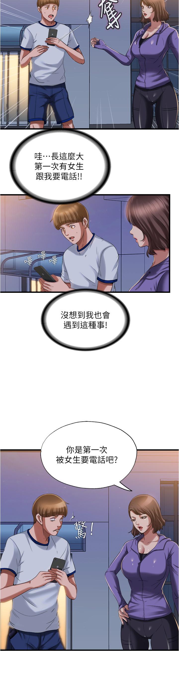 2P - 满溢游泳池