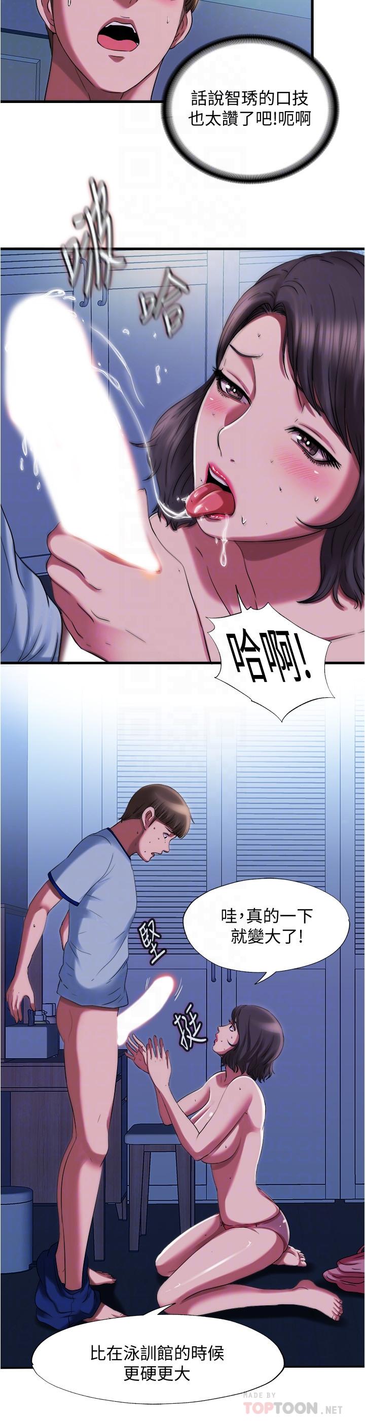 12P - 满溢游泳池