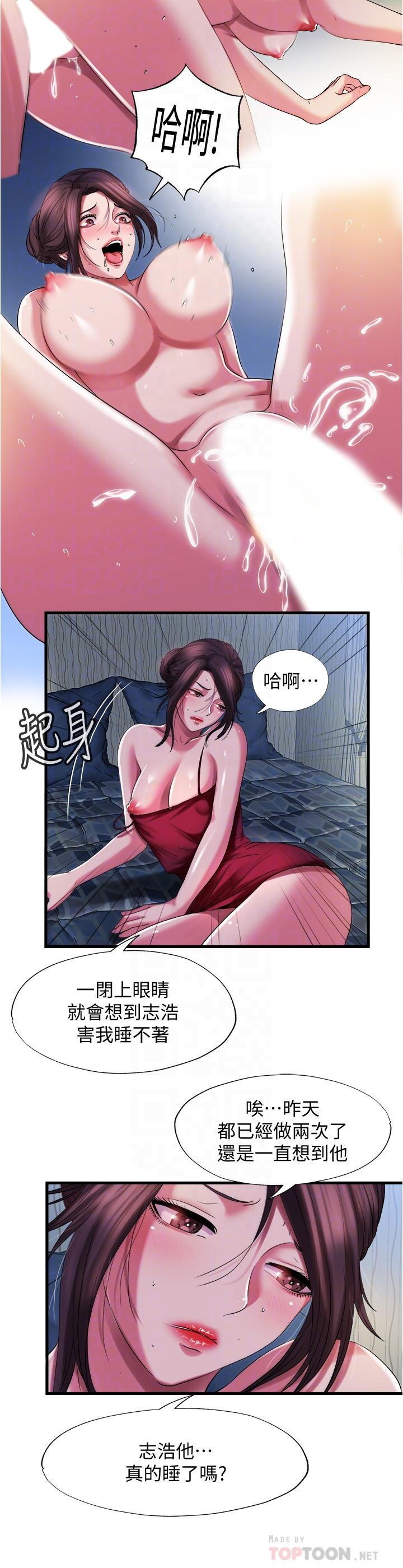 4P - 满溢游泳池