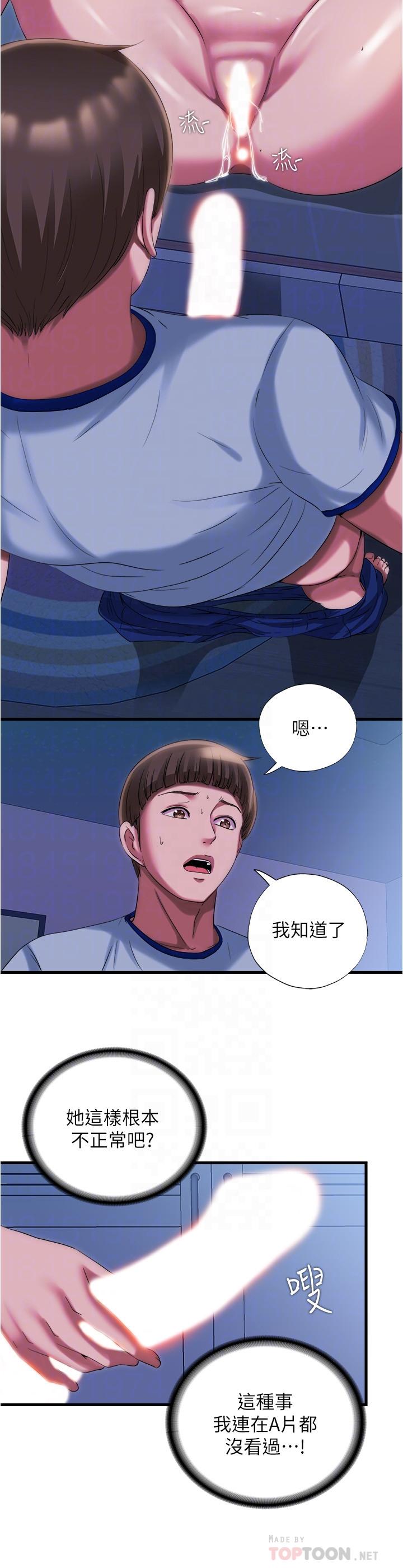 6P - 满溢游泳池