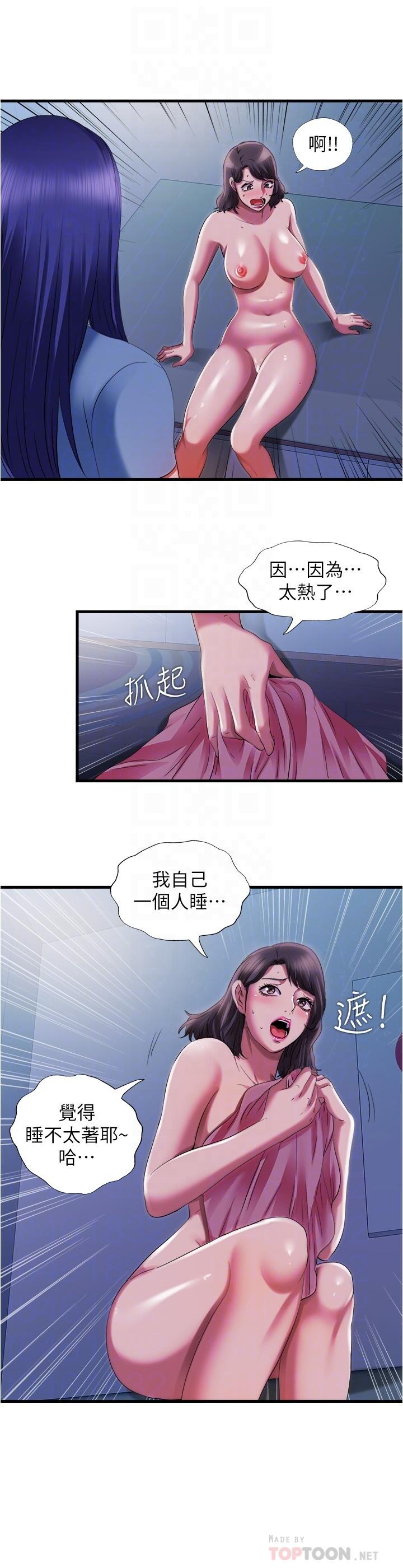 12P - 满溢游泳池