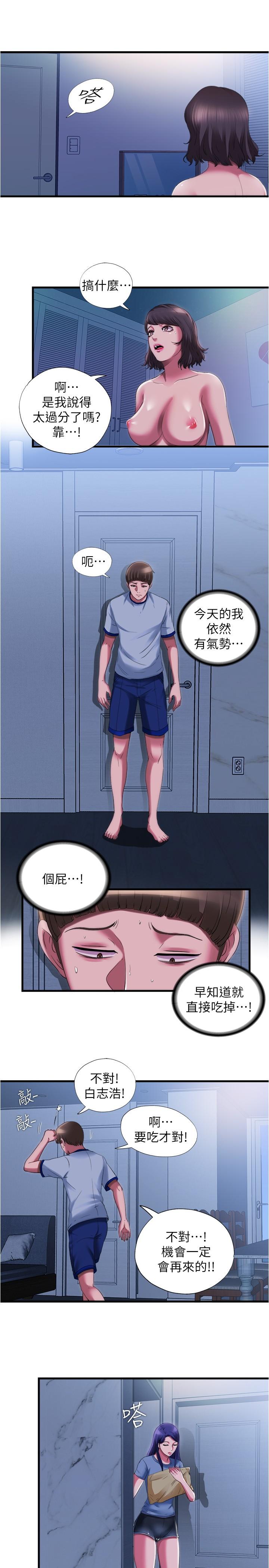 9P - 满溢游泳池