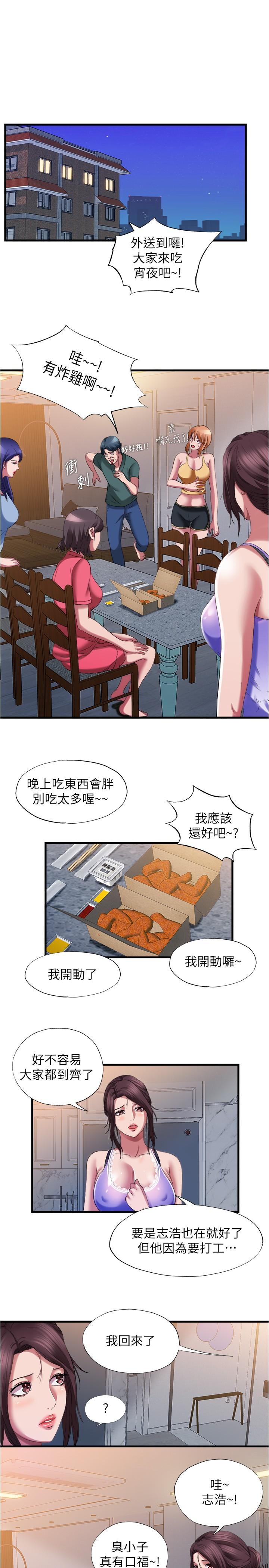 15P - 满溢游泳池