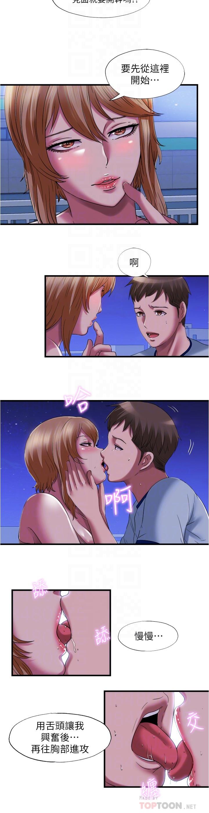 10P - 满溢游泳池