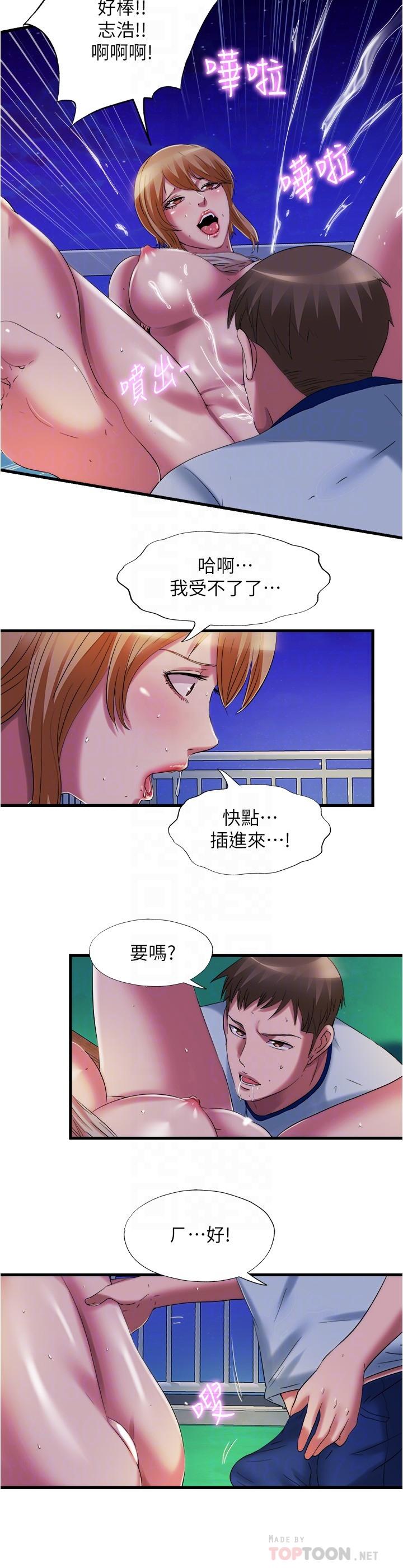 14P - 满溢游泳池