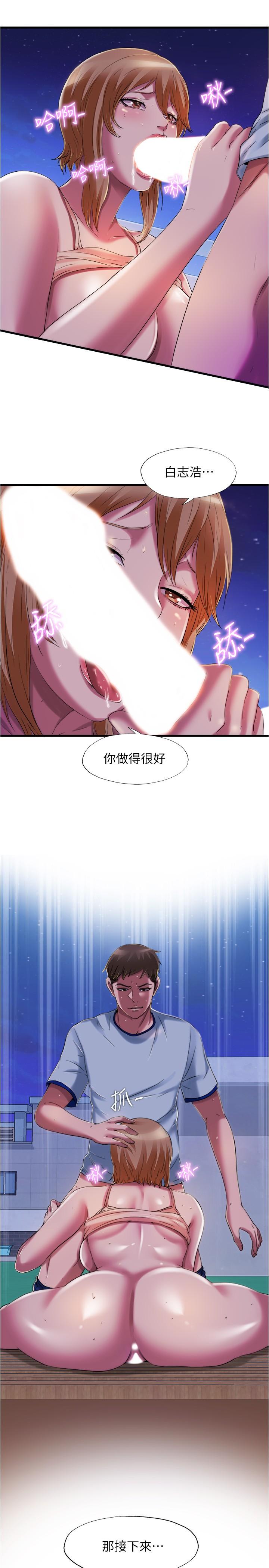 17P - 满溢游泳池