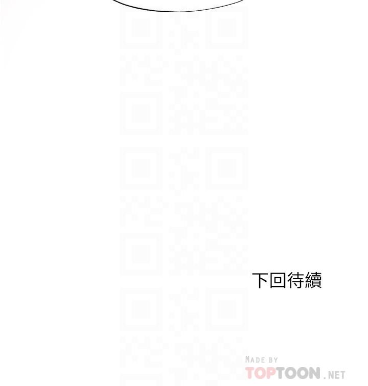 18P - 满溢游泳池