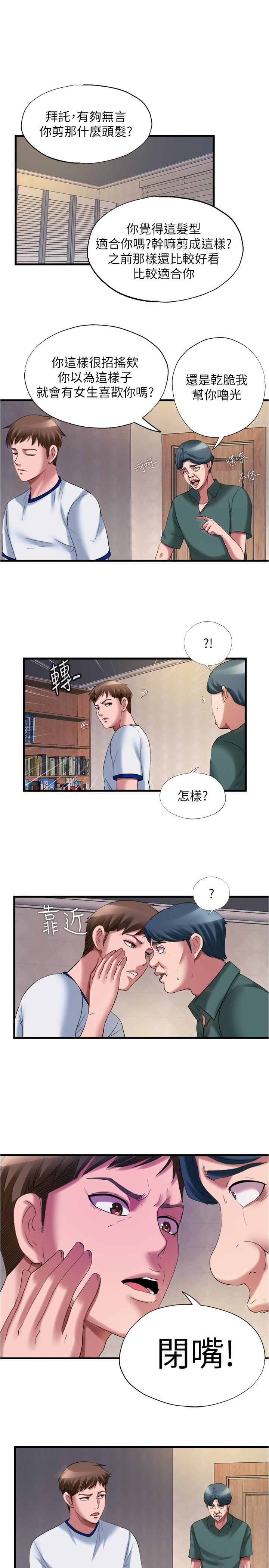 1P - 满溢游泳池