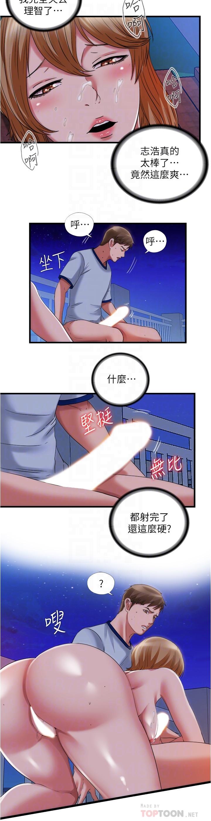 12P - 满溢游泳池