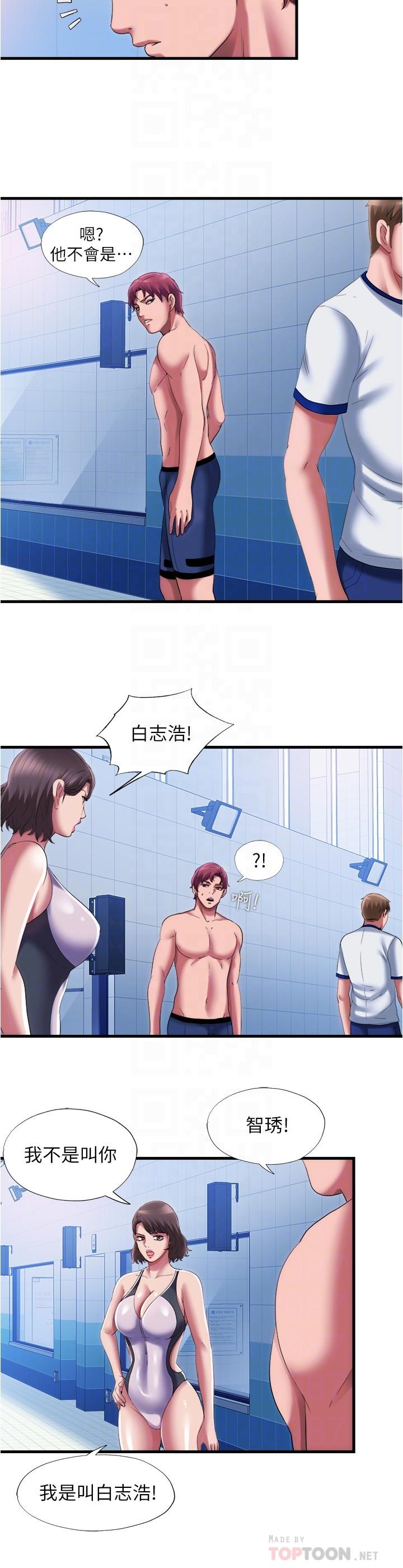 16P - 满溢游泳池