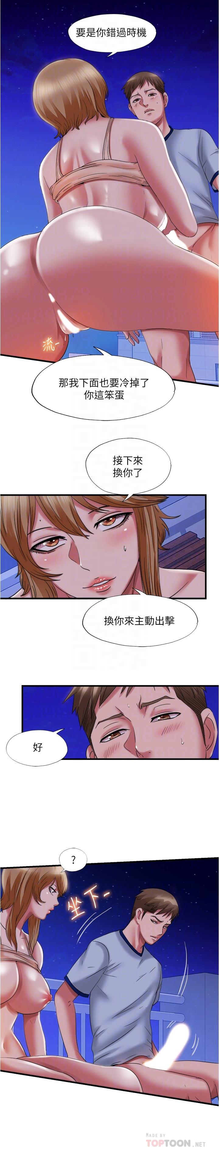 4P - 满溢游泳池