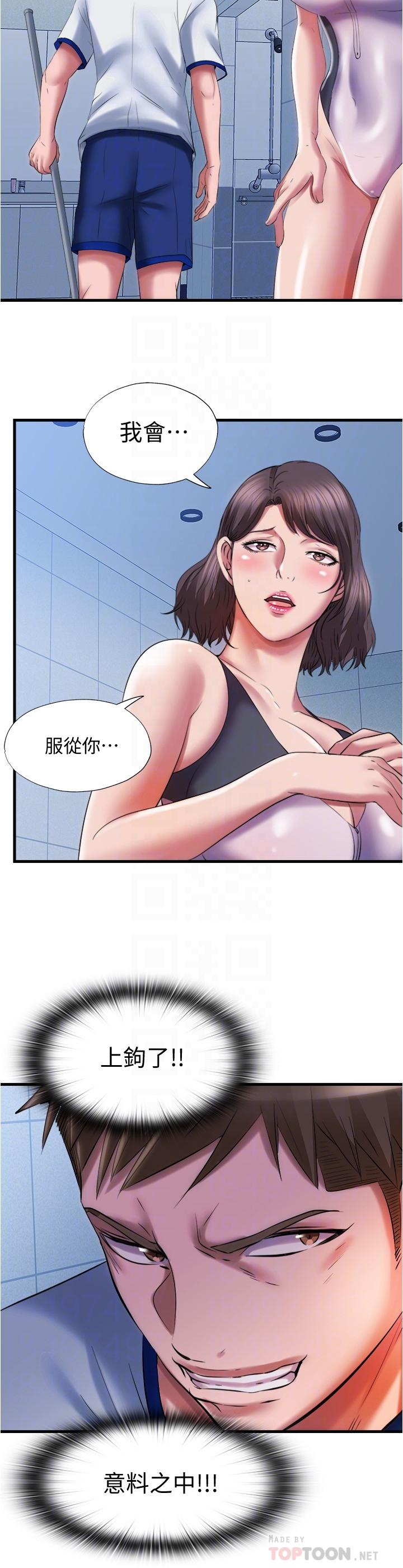 14P - 满溢游泳池
