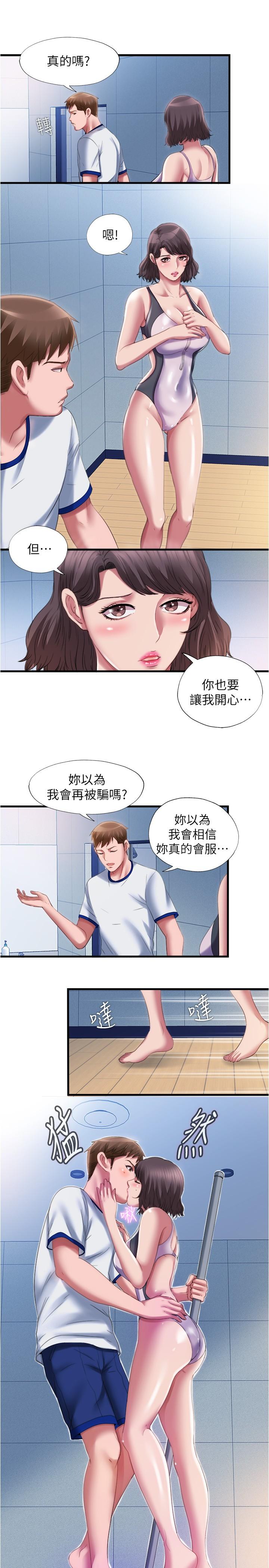 15P - 满溢游泳池