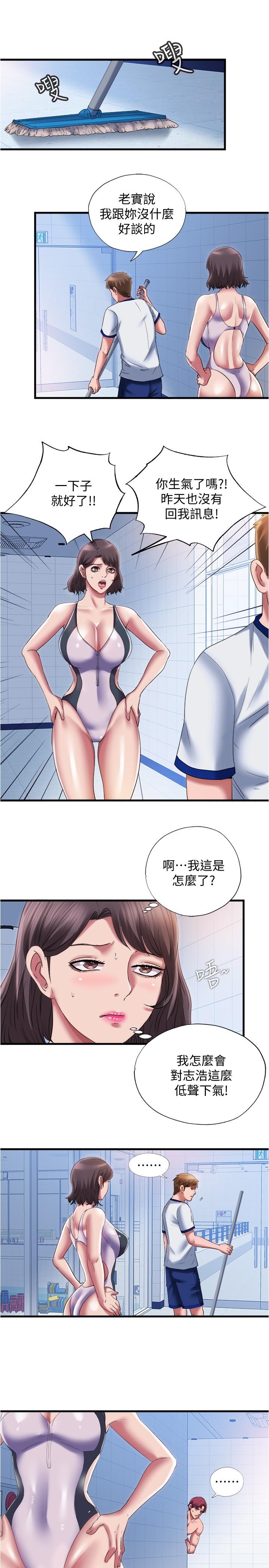 1P - 满溢游泳池
