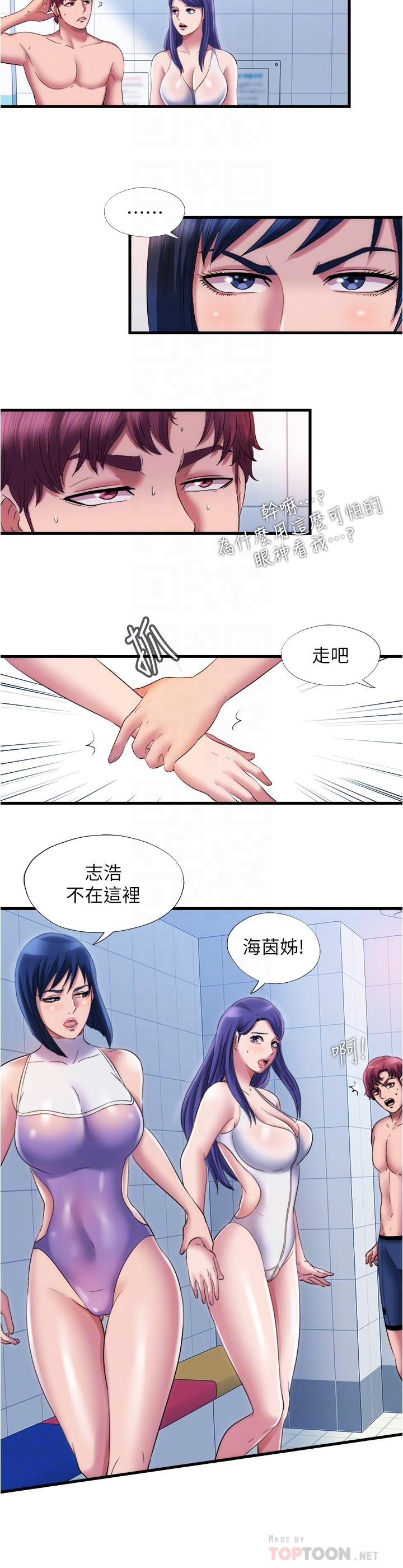 14P - 满溢游泳池