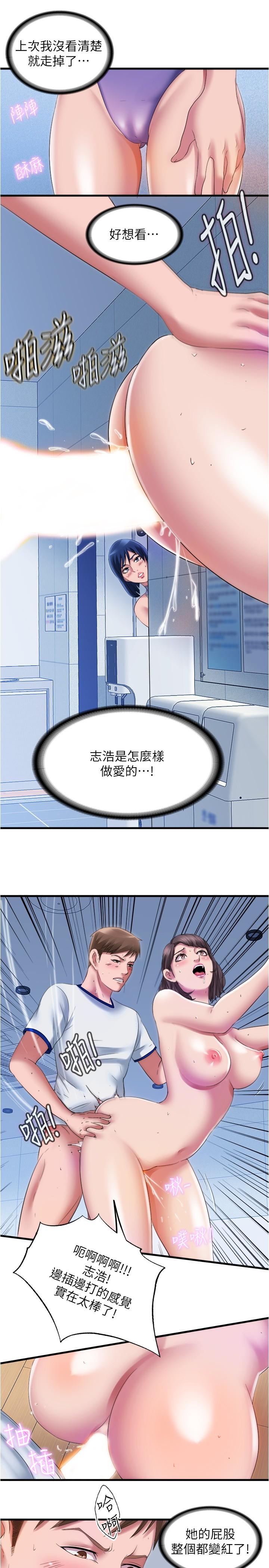 5P - 满溢游泳池