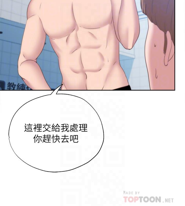 18P - 满溢游泳池