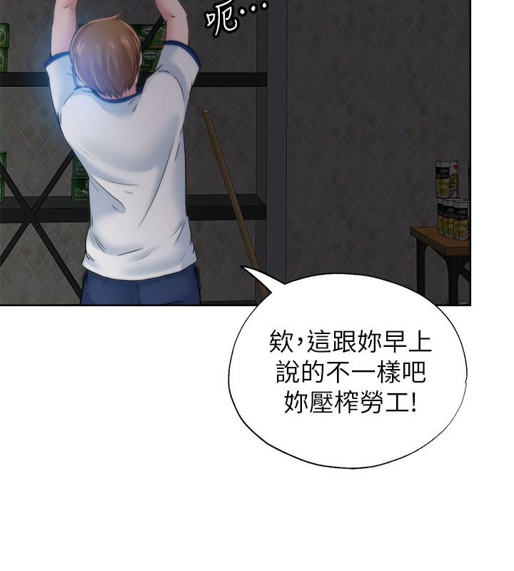 22P - 满溢游泳池