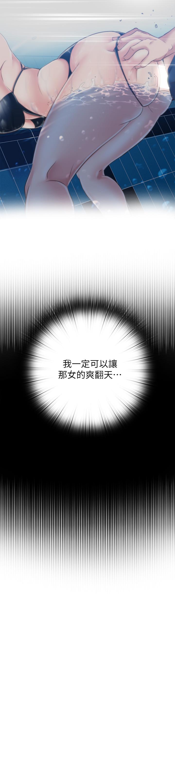 28P - 满溢游泳池
