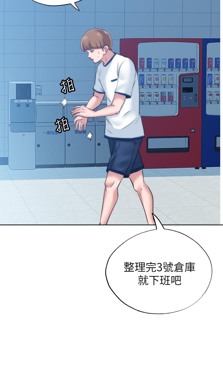 38P - 满溢游泳池