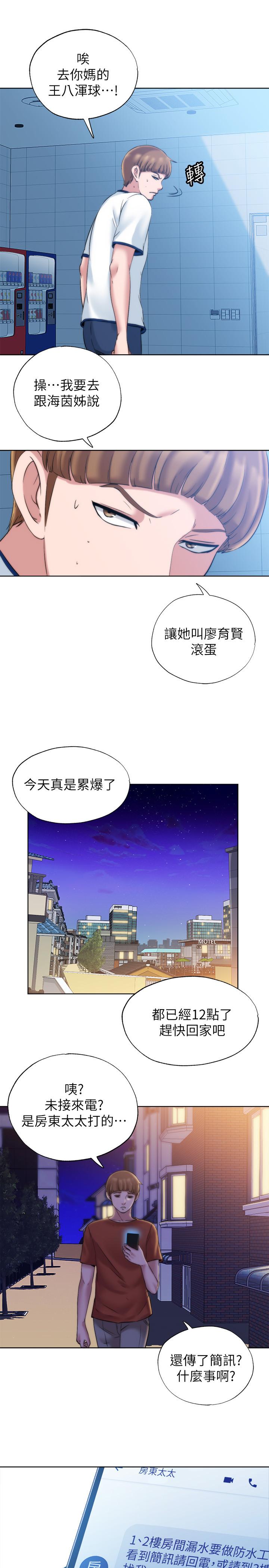 47P - 满溢游泳池