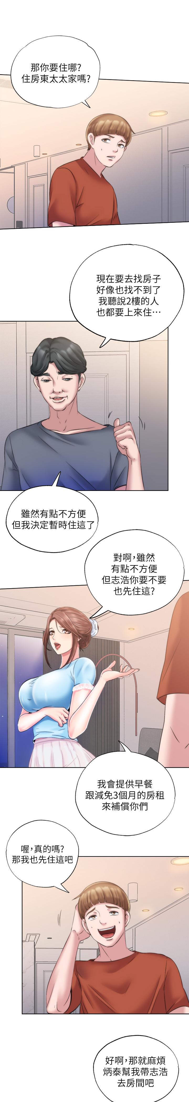 57P - 满溢游泳池