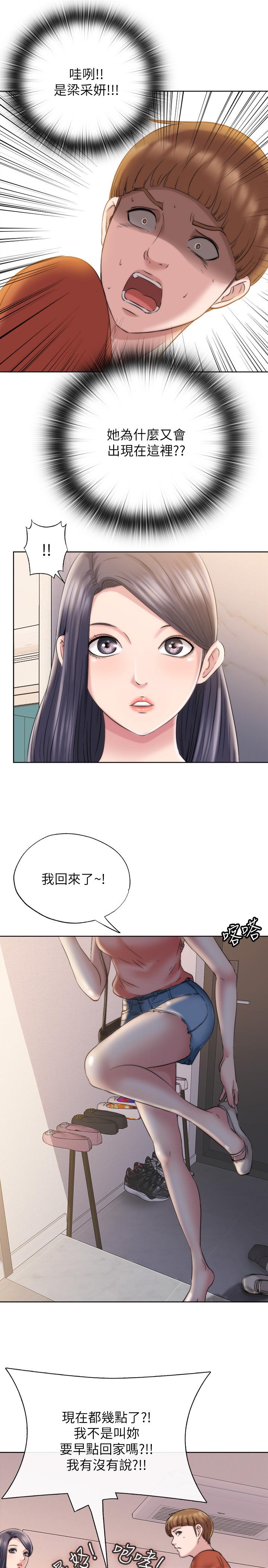 61P - 满溢游泳池