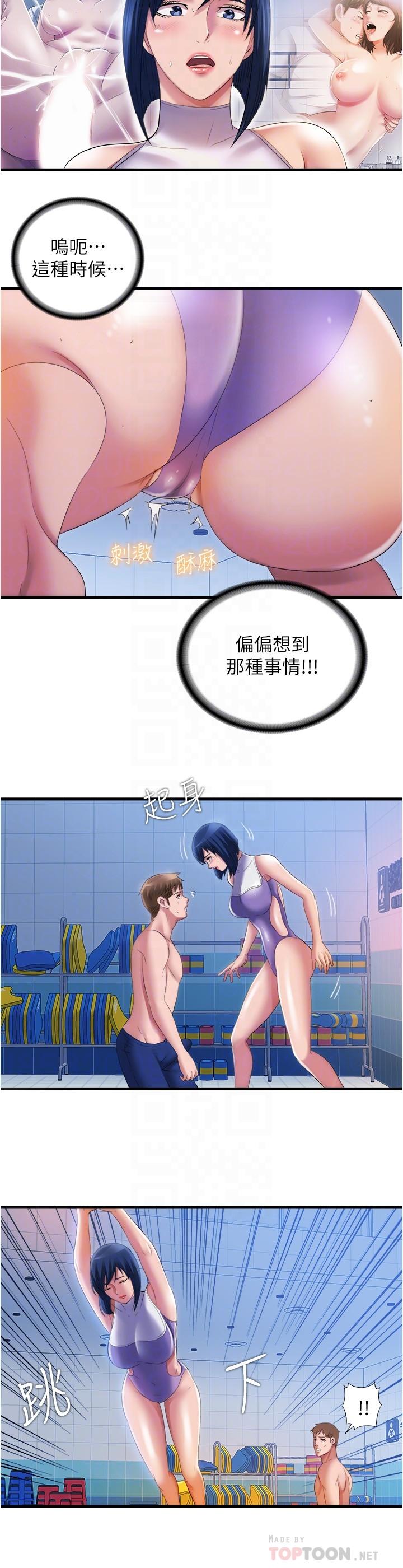 10P - 满溢游泳池