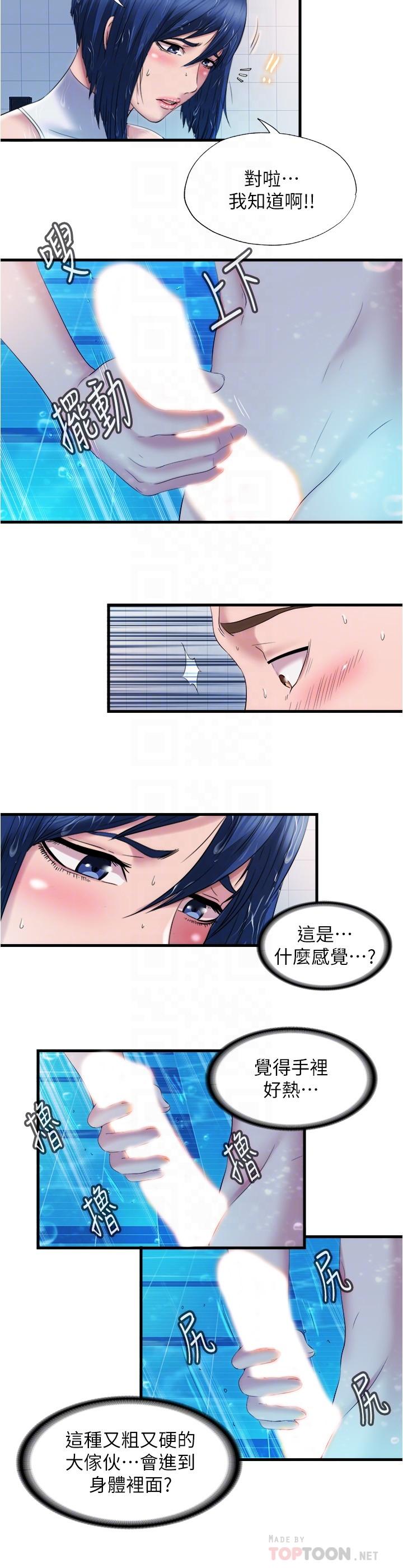 10P - 满溢游泳池