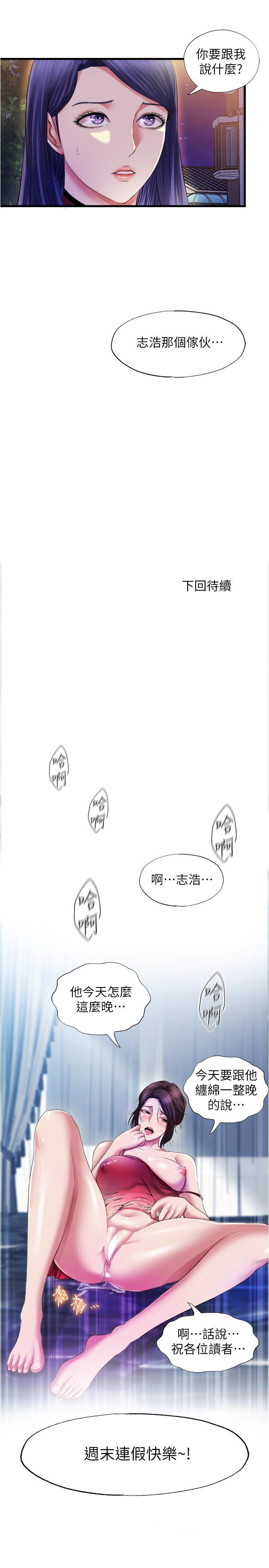 17P - 满溢游泳池