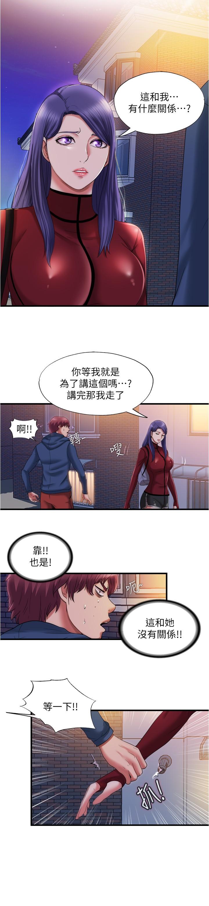 2P - 满溢游泳池