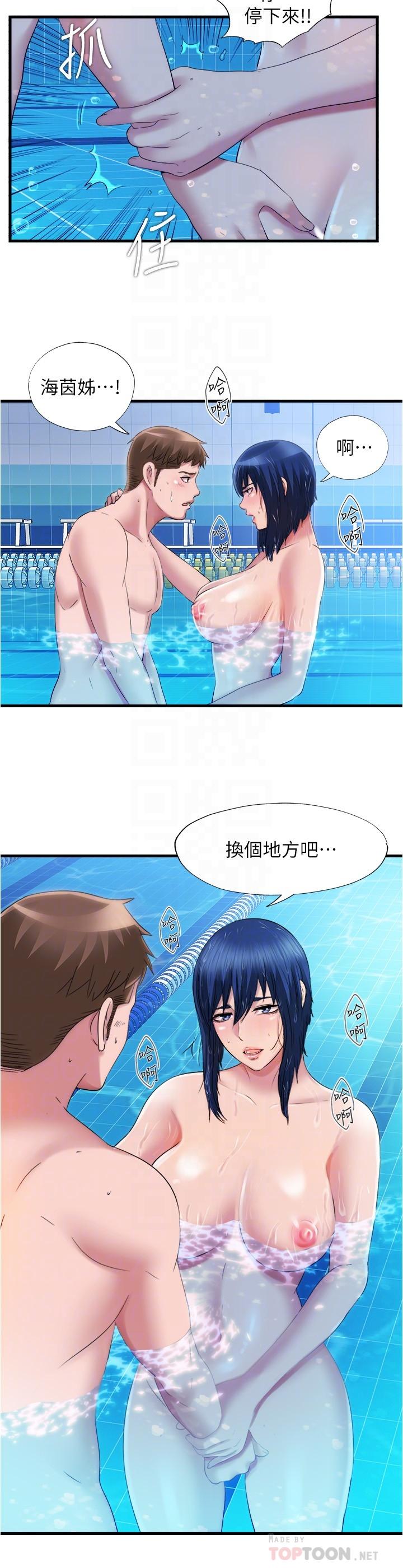 14P - 满溢游泳池