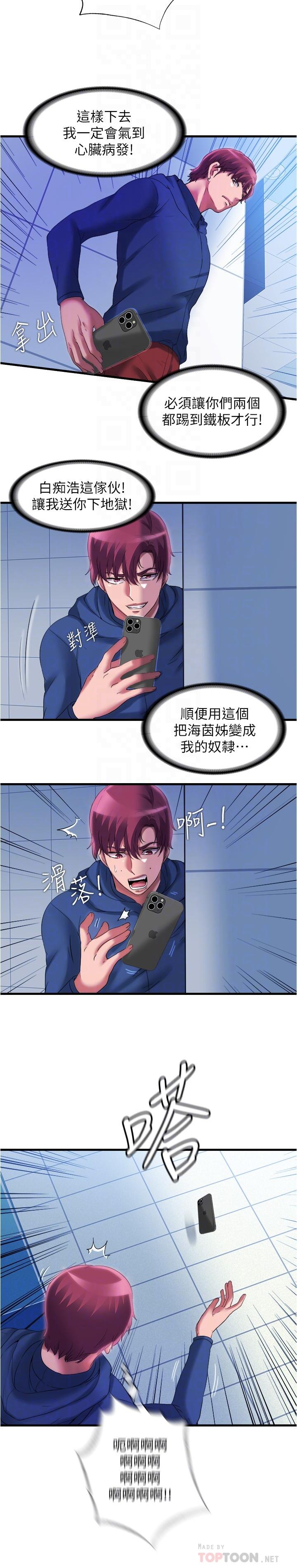 8P - 满溢游泳池