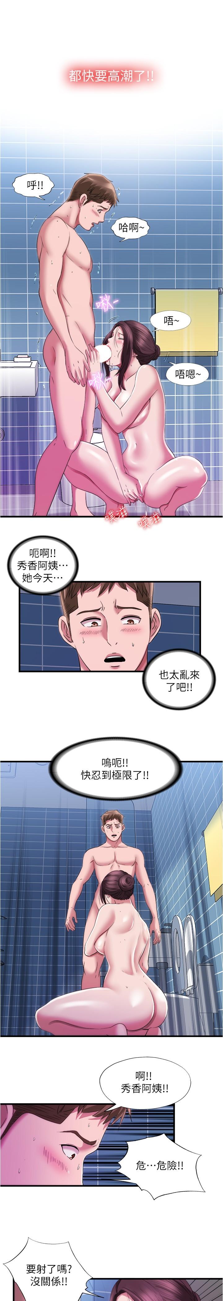 13P - 满溢游泳池