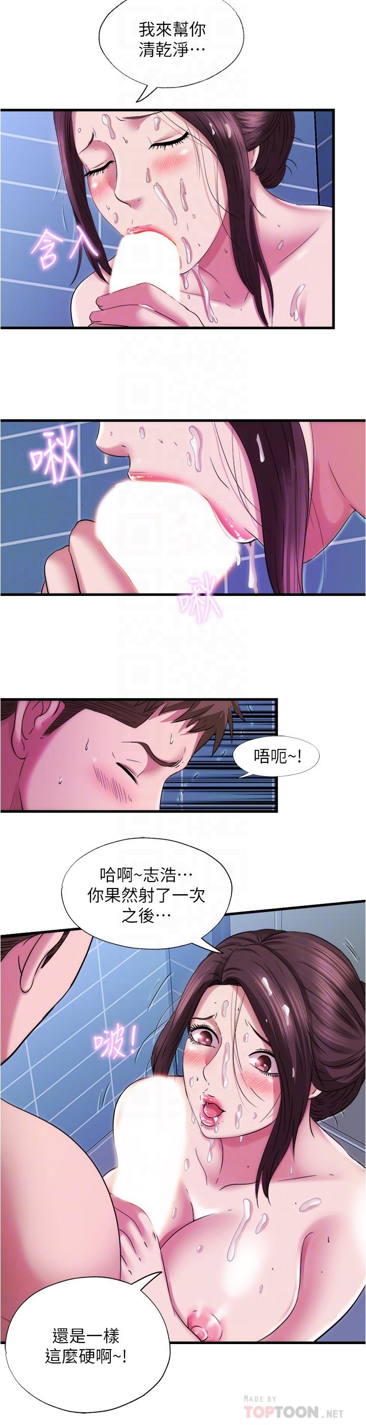 16P - 满溢游泳池