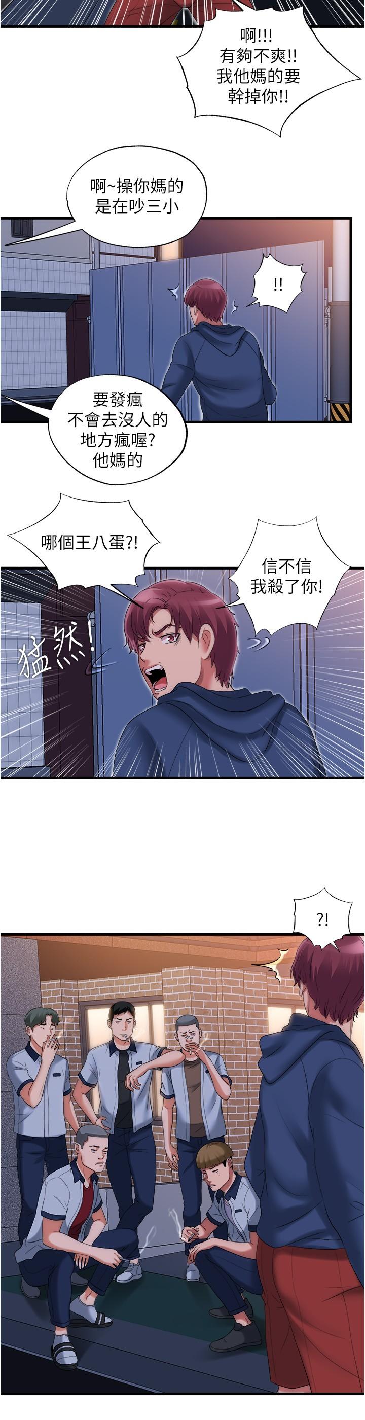 2P - 满溢游泳池