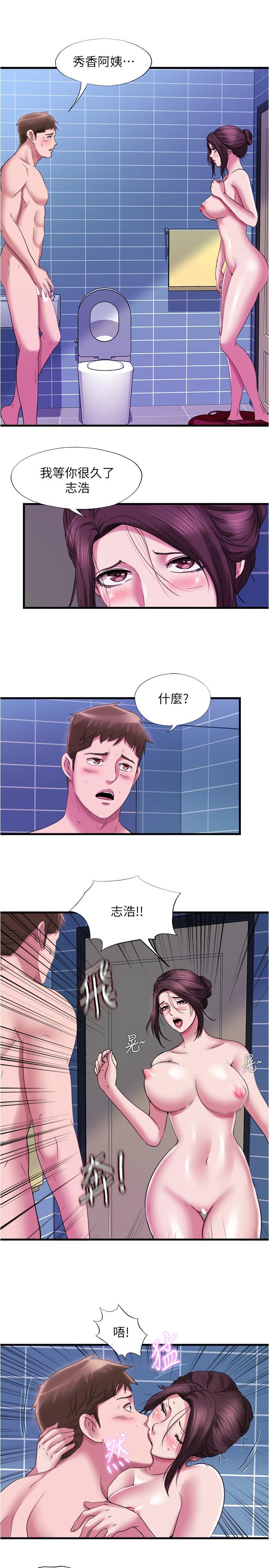 7P - 满溢游泳池