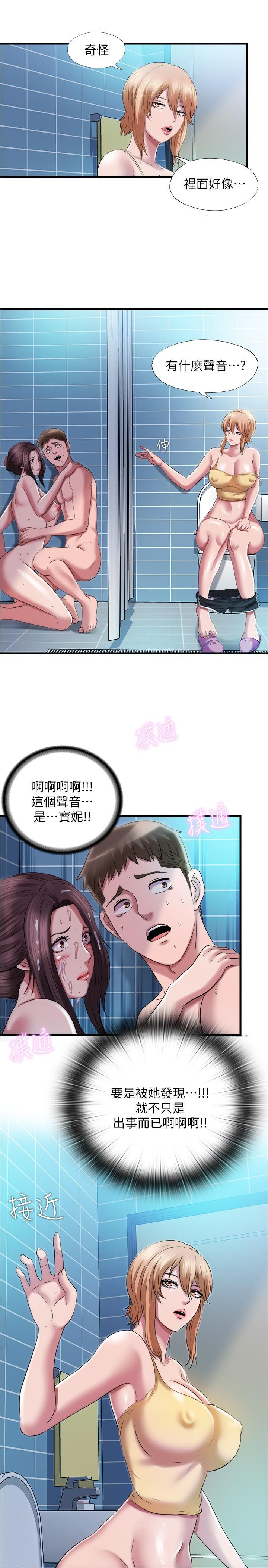 17P - 满溢游泳池