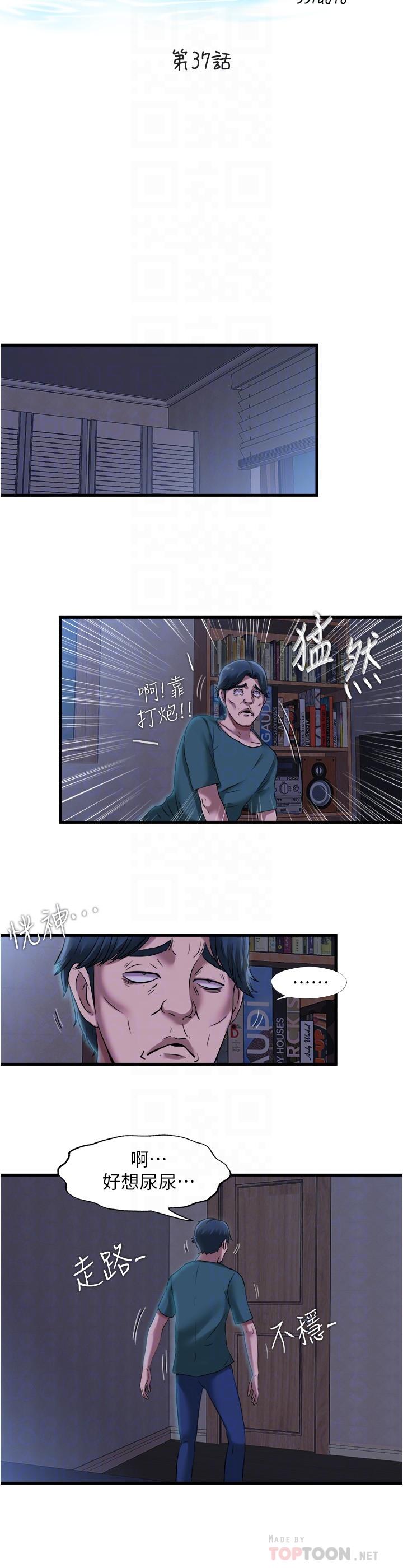 4P - 满溢游泳池
