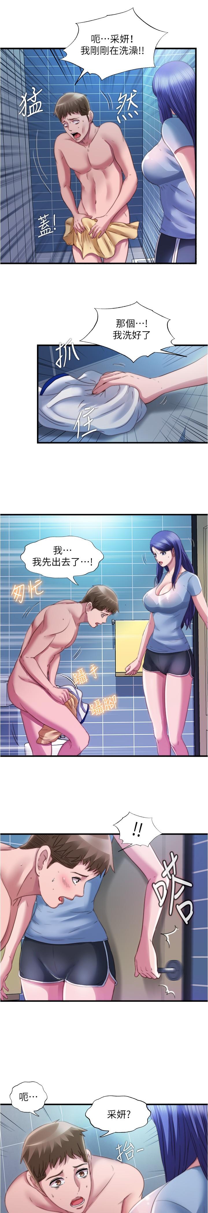 17P - 满溢游泳池
