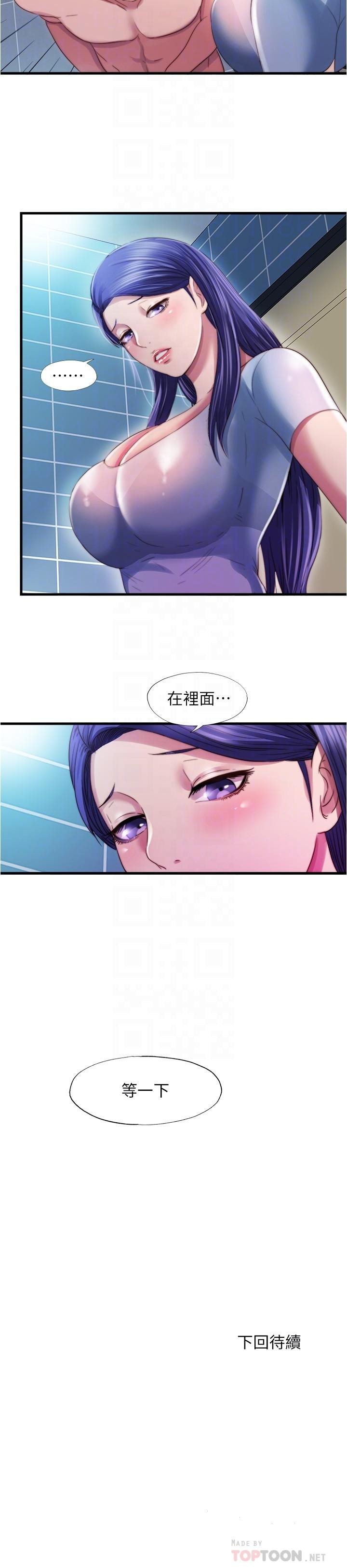 18P - 满溢游泳池