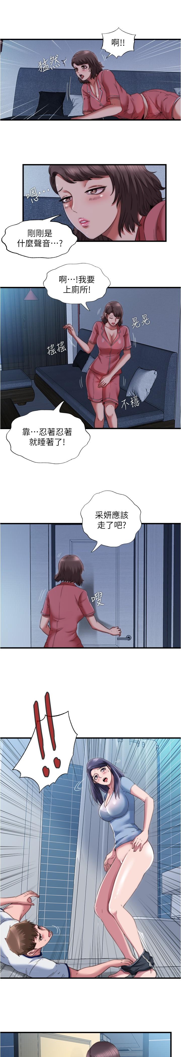 11P - 满溢游泳池