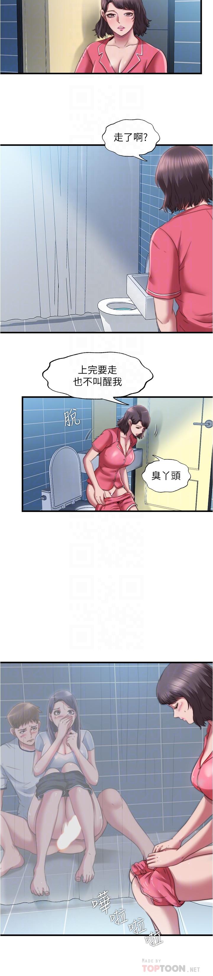 12P - 满溢游泳池